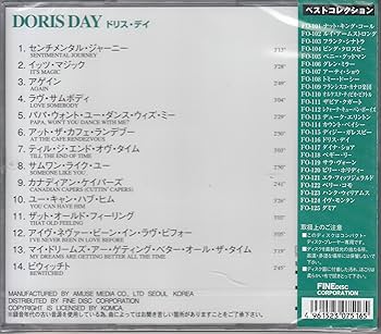 【中古】 Complete Christmas Collection ドリス・デイ Amazon.co.jp: Complete Christmas Collection: Music
